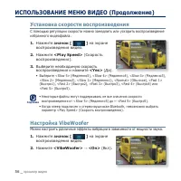 Страница 56