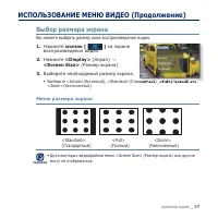 Страница 57