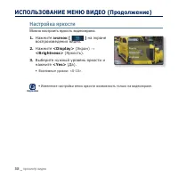 Страница 58