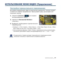 Страница 59