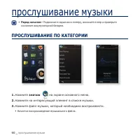 Страница 60