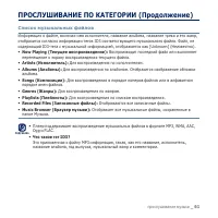 Страница 61