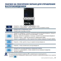 Страница 63