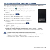Страница 65