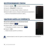 Страница 66