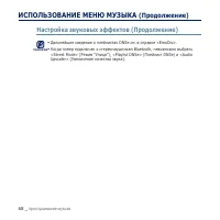 Страница 68