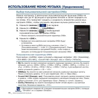 Страница 70