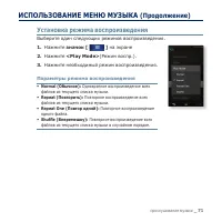 Страница 71