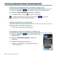 Страница 80