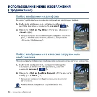 Страница 82