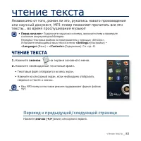 Страница 83