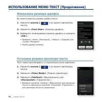 Страница 86