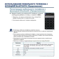 Страница 93
