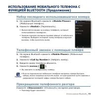 Страница 95