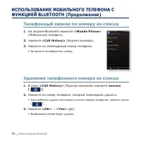 Страница 96