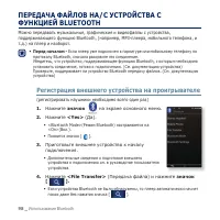 Страница 98