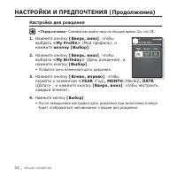 Страница 32