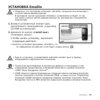 Страница 35