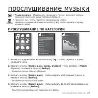 Страница 39