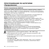 Страница 40
