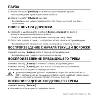 Страница 41