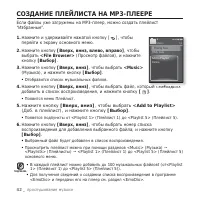 Страница 42
