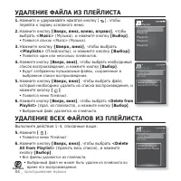 Страница 44
