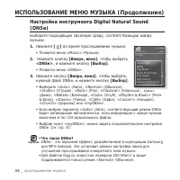 Страница 46