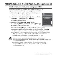 Страница 47