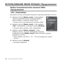 Страница 48