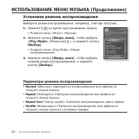Страница 52
