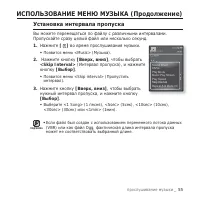 Страница 55
