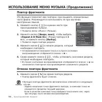 Страница 56