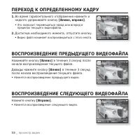 Страница 58