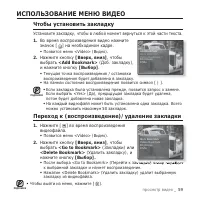Страница 59