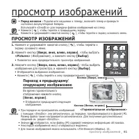 Страница 61