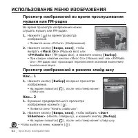 Страница 62