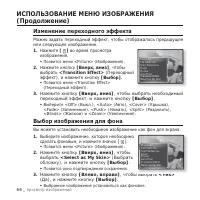 Страница 66