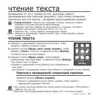 Страница 67