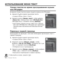 Страница 68