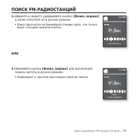 Страница 75