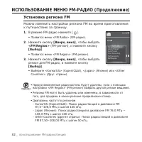 Страница 82