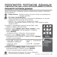 Страница 83