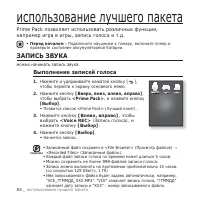 Страница 84