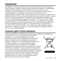 Страница 95