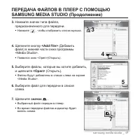 Страница 17