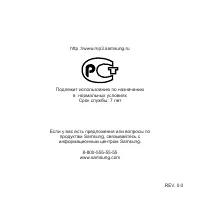 Страница 30