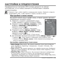 Страница 23