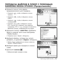 Страница 35