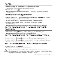 Страница 41
